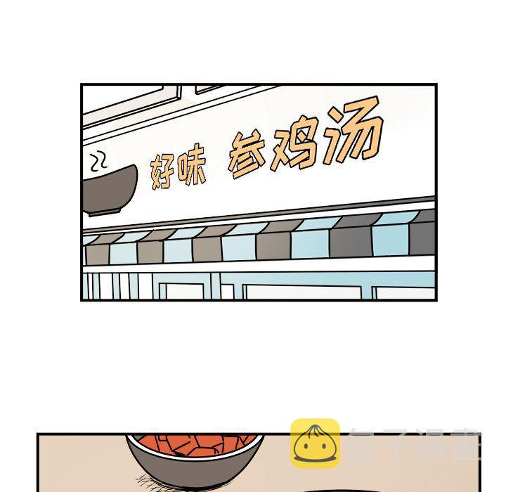 第17话30