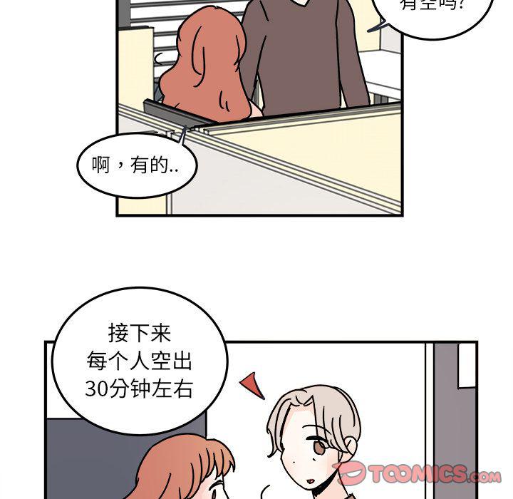 第19话47