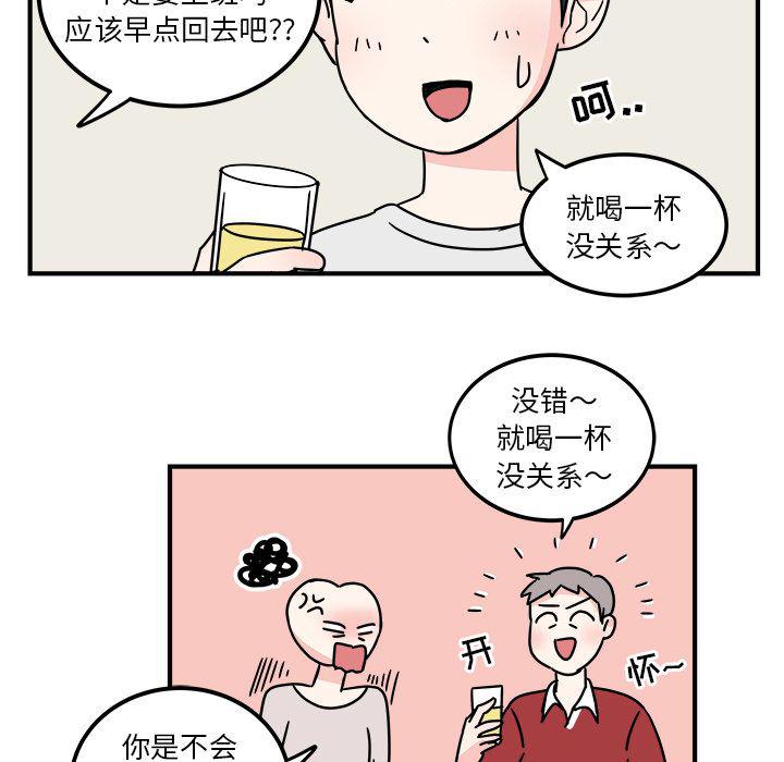 第3话39