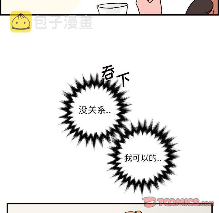 第9话77