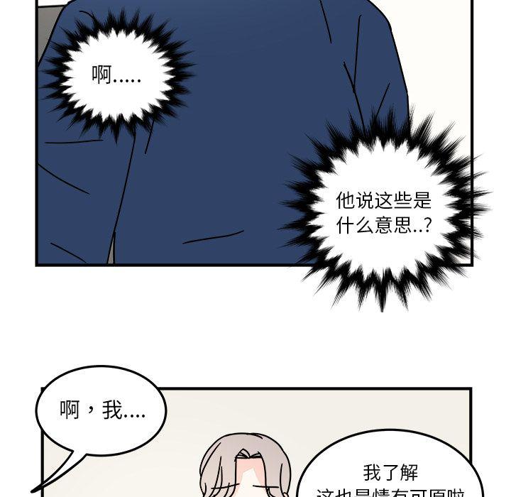 第19话68