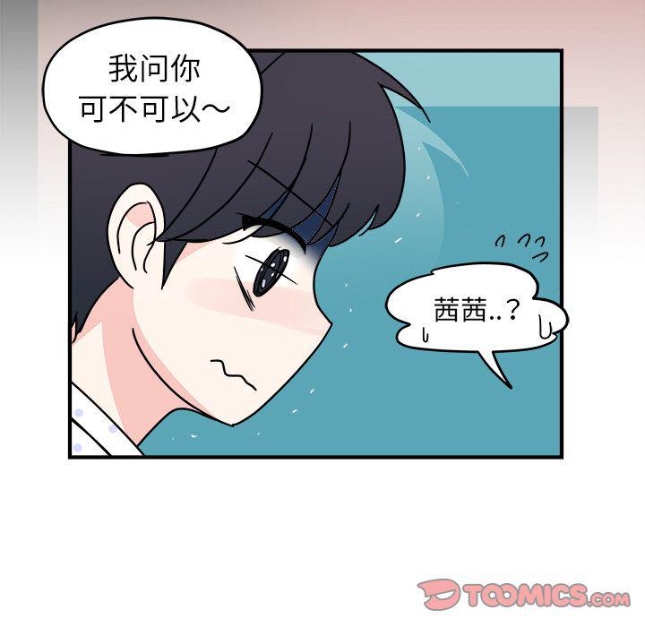 第8话59