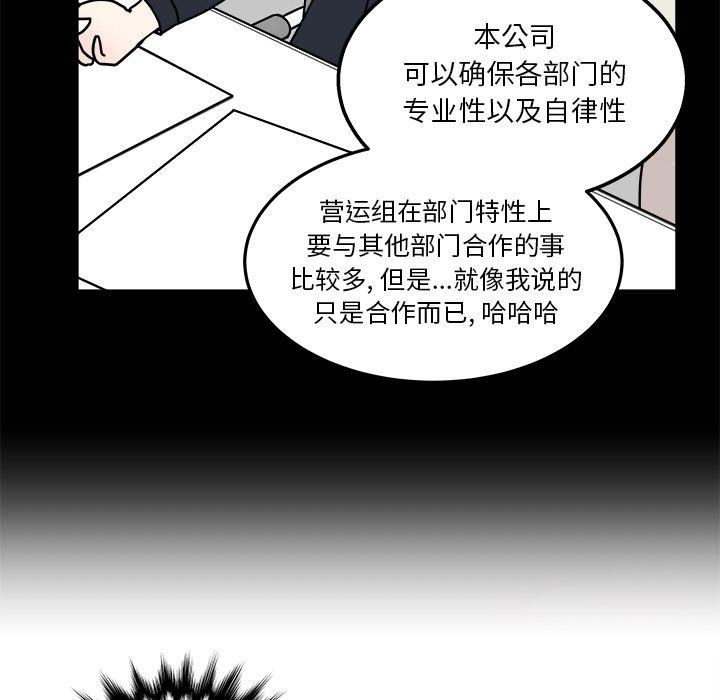第5话76