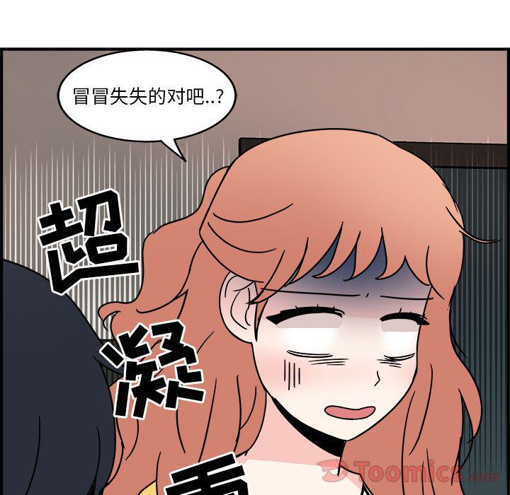 第5话15