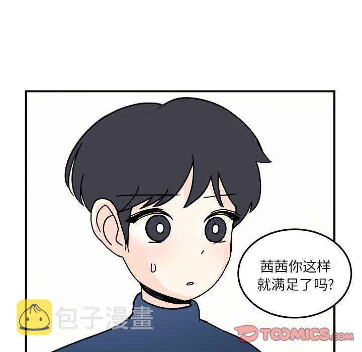 第19话67
