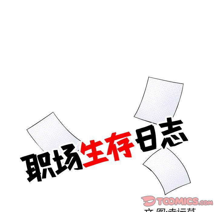 第19话15
