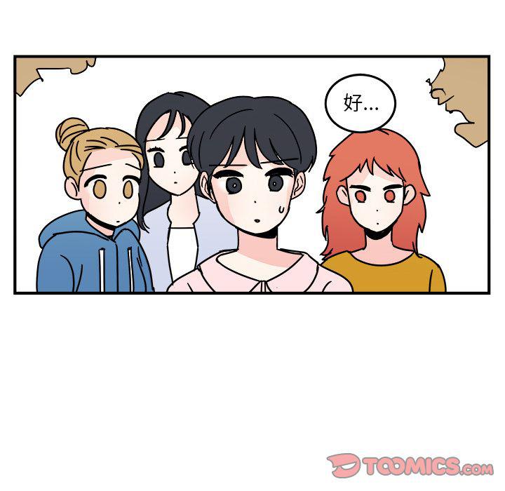 第17话51