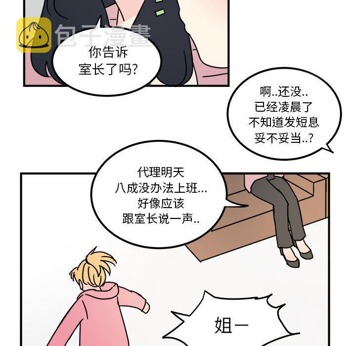 第15话70
