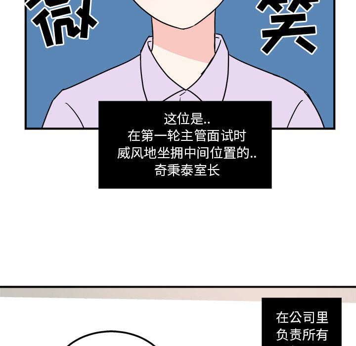 第5话22