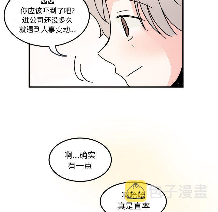 第19话58