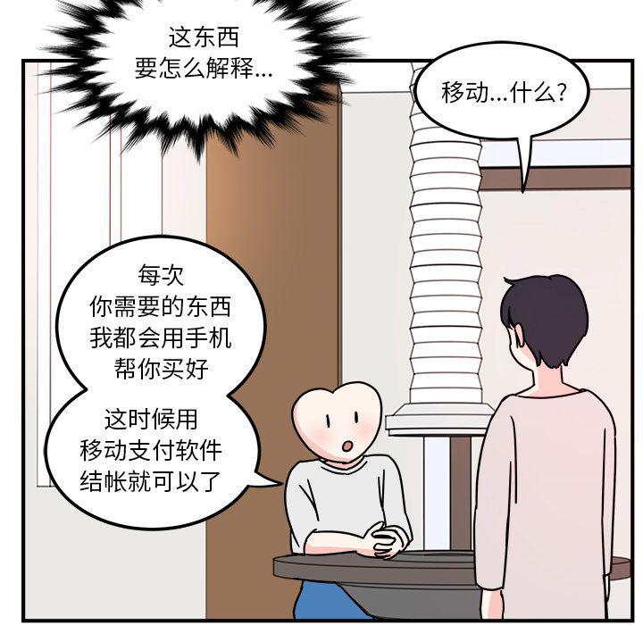 第3话15