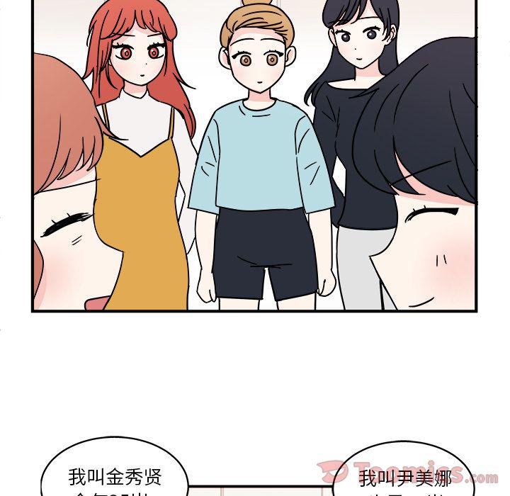 第5话6