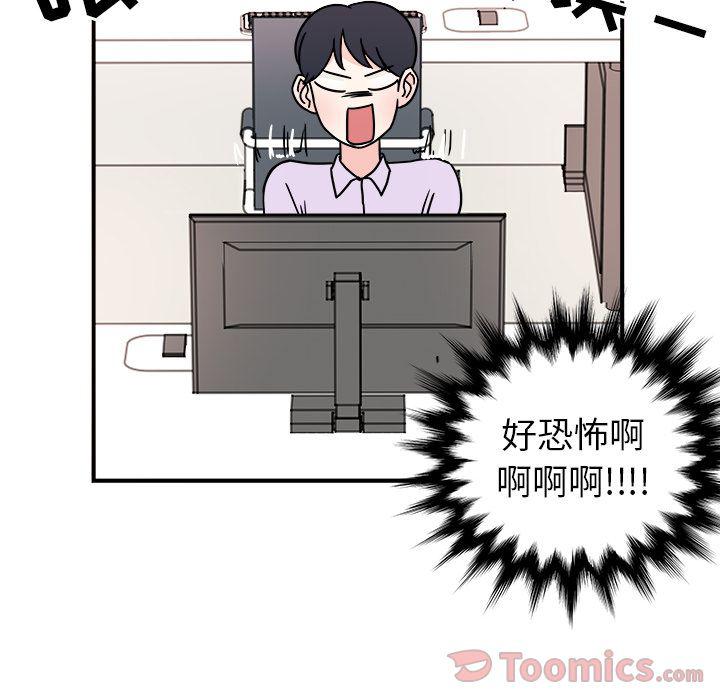 第6话28