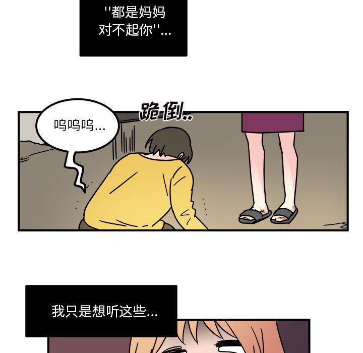第14话50