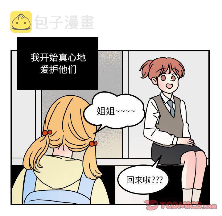 第14话61