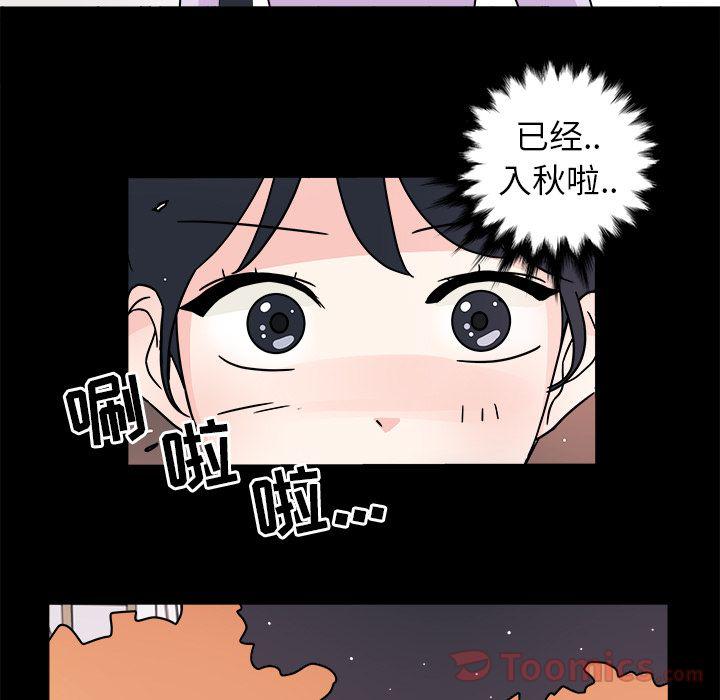 第6话76