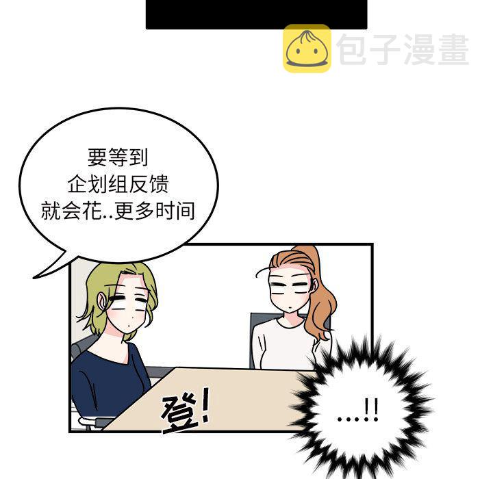 第9话6
