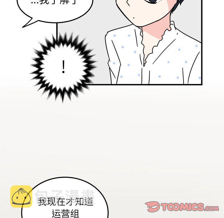 第9话9