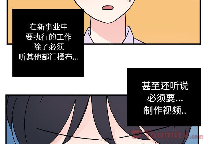 第6话1