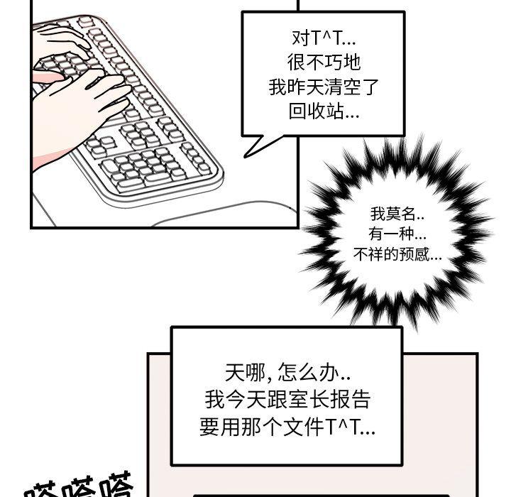 第7话70