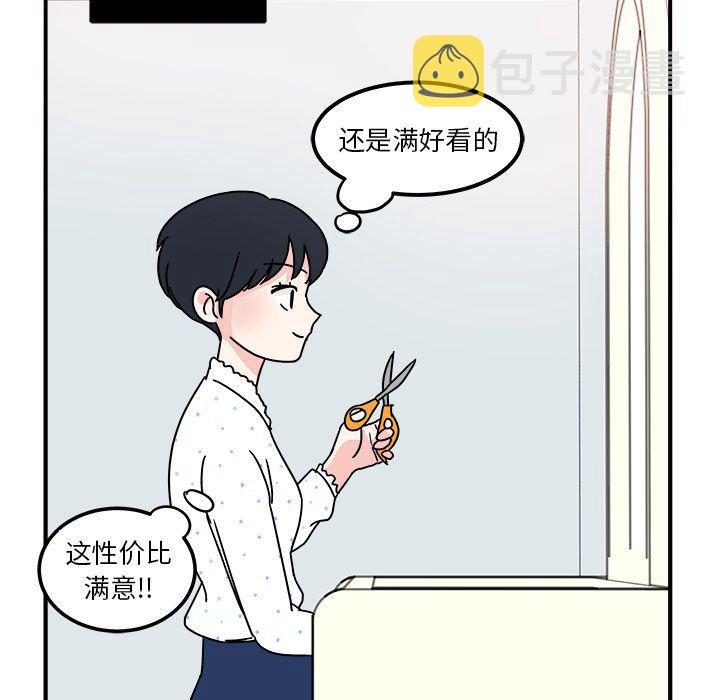 第3话67