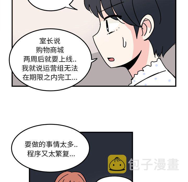 第9话34