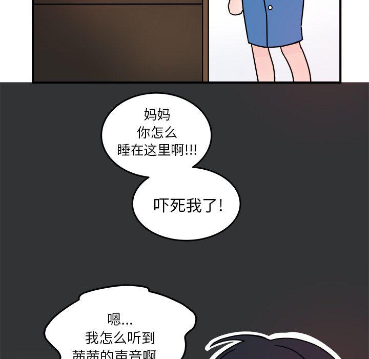 第3话9