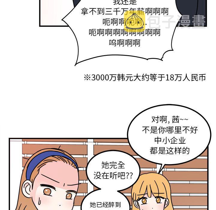 第2话20