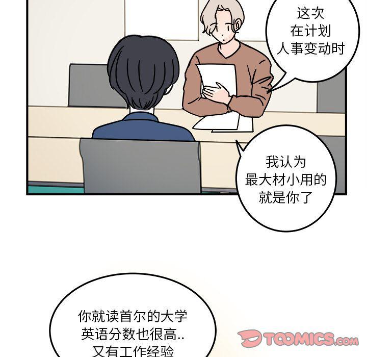 第19话65