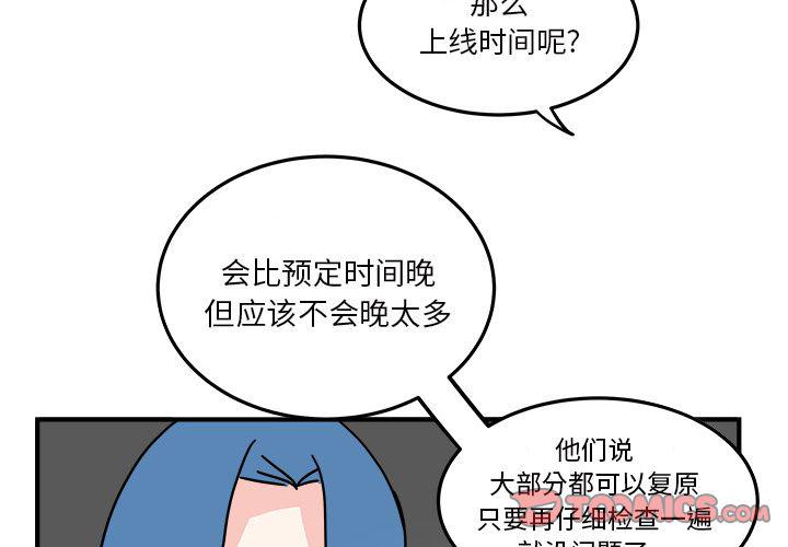 第17话3
