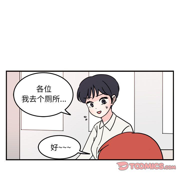第7话39