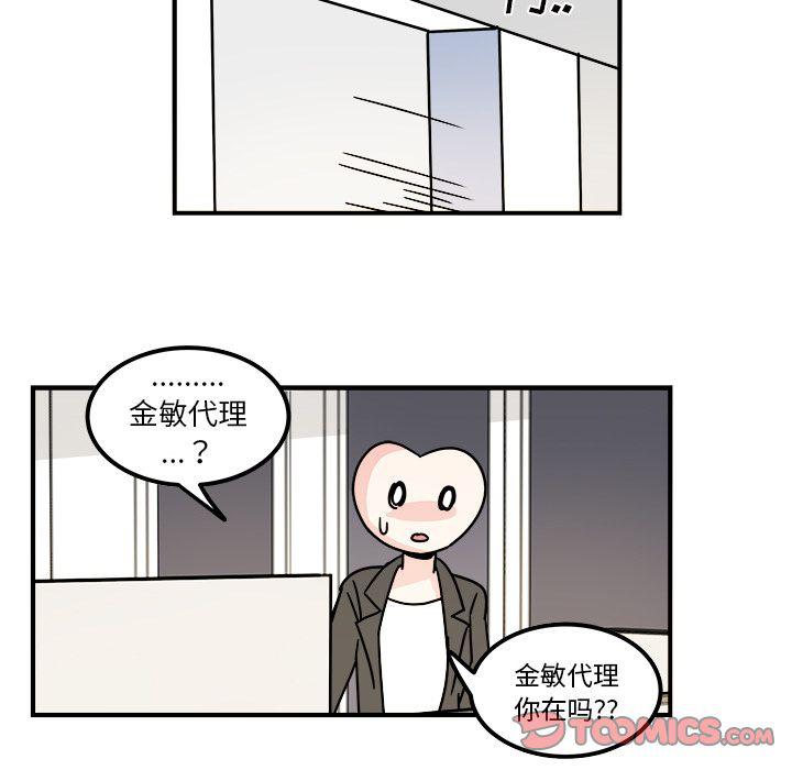 第13话51