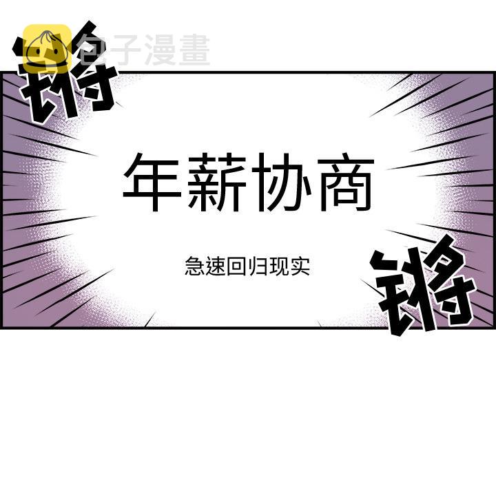 第1话61