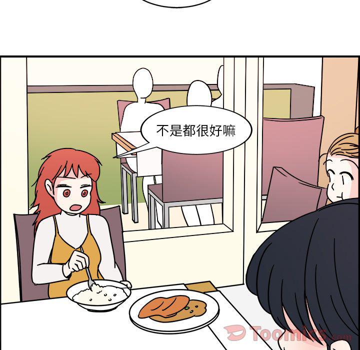 第5话52