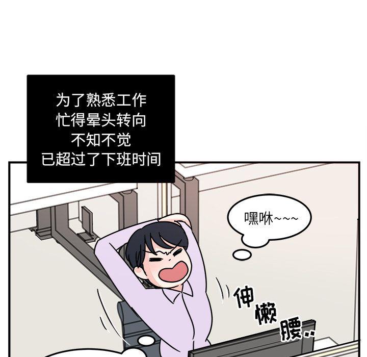 第6话30