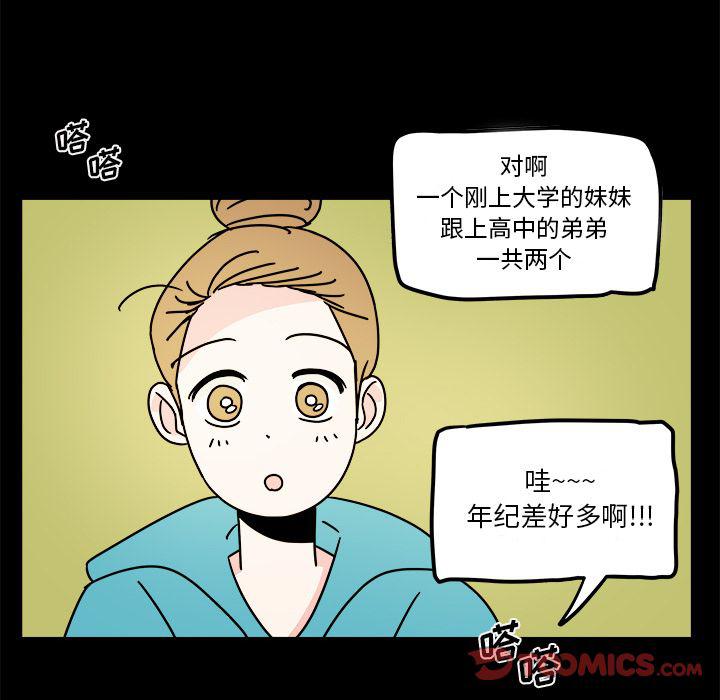 第13话7