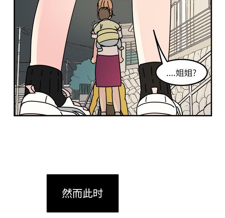 第14话48