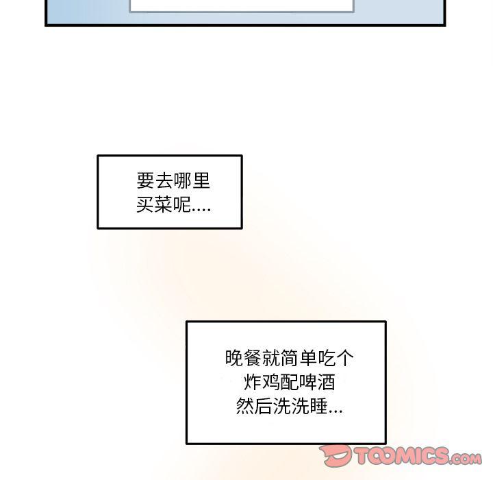 第19话5