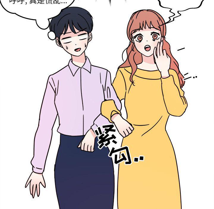 第4话52