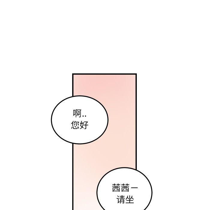 第19话56