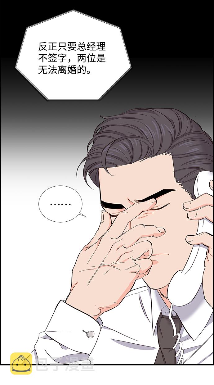 第4话7