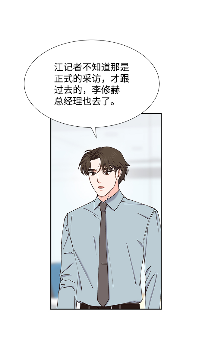 第38话18