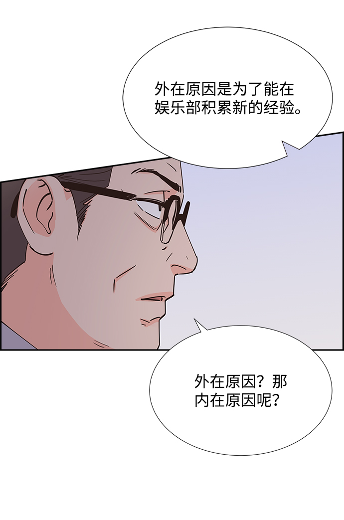 第55话50