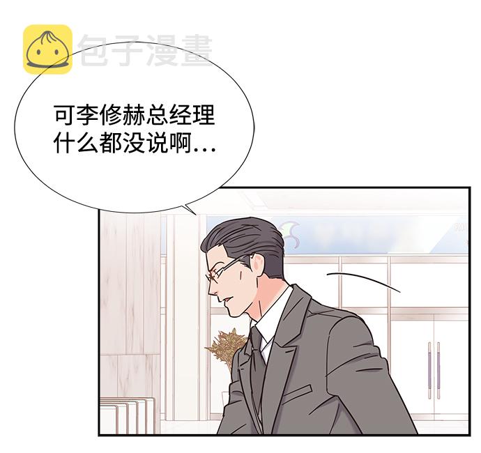 第13话62