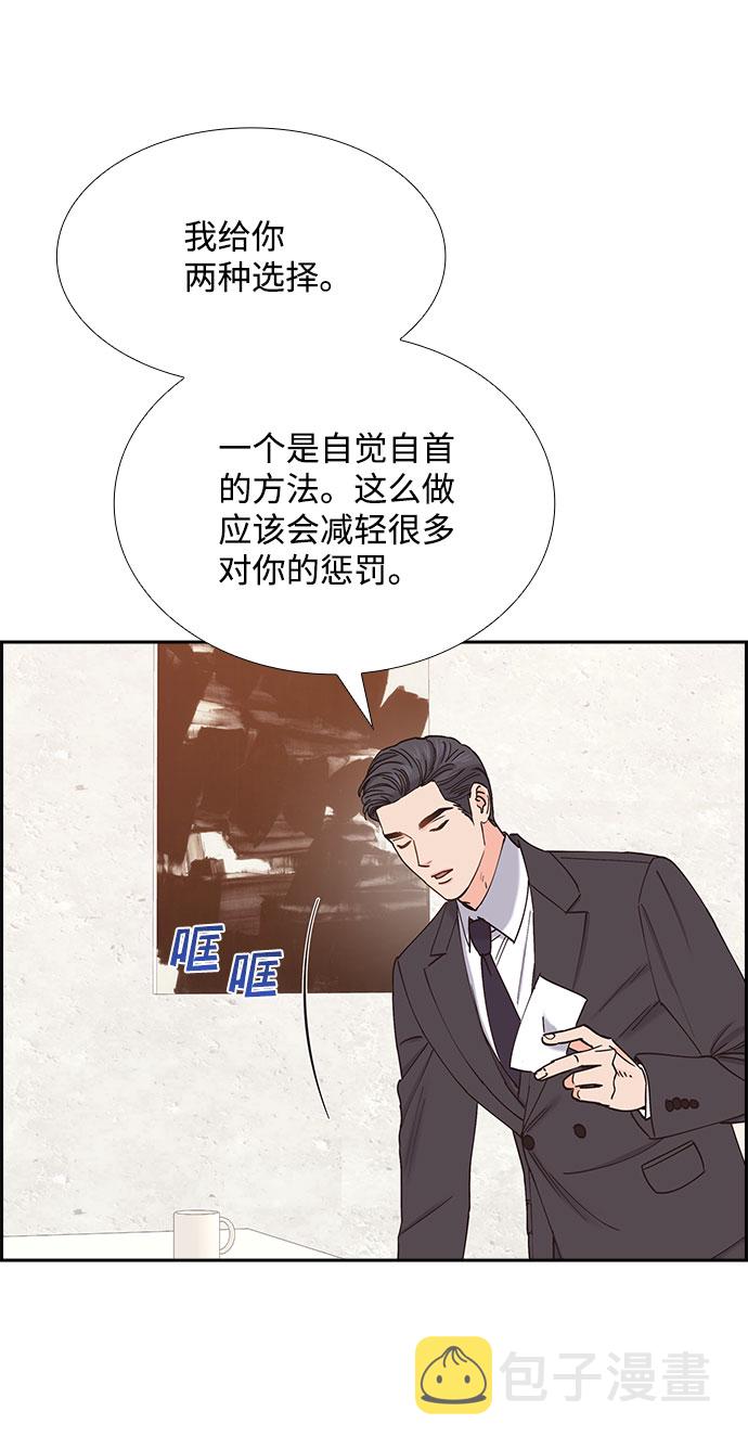 第71话31