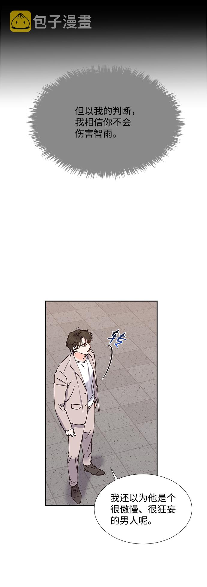 第35话8