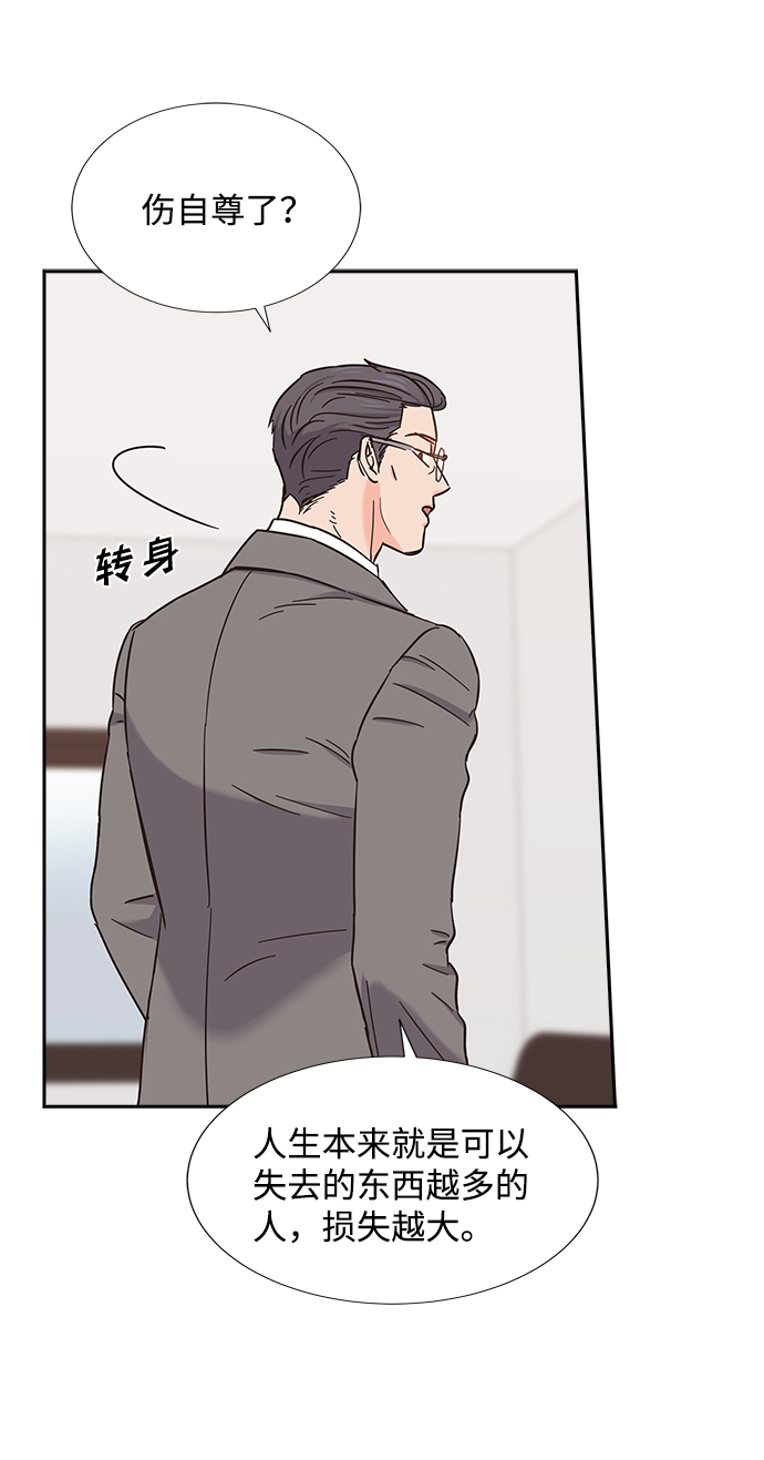 第16话20