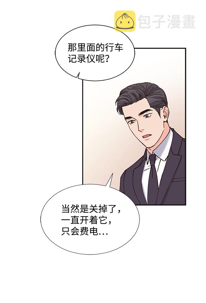 第43话31