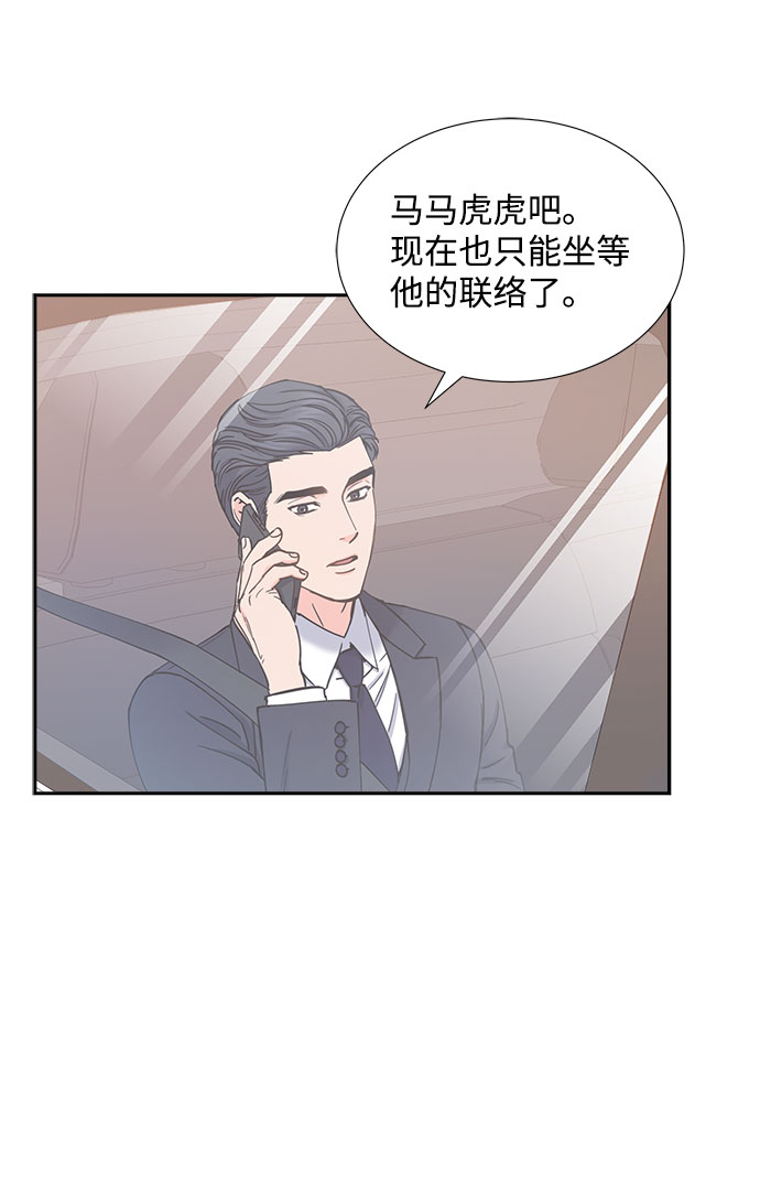 第72话2