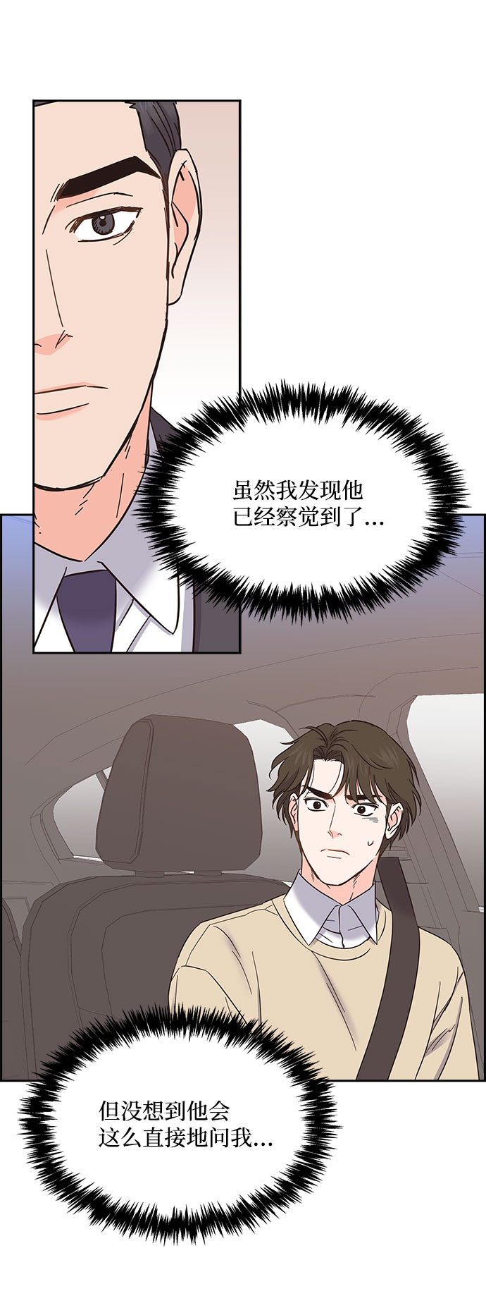 第76话63